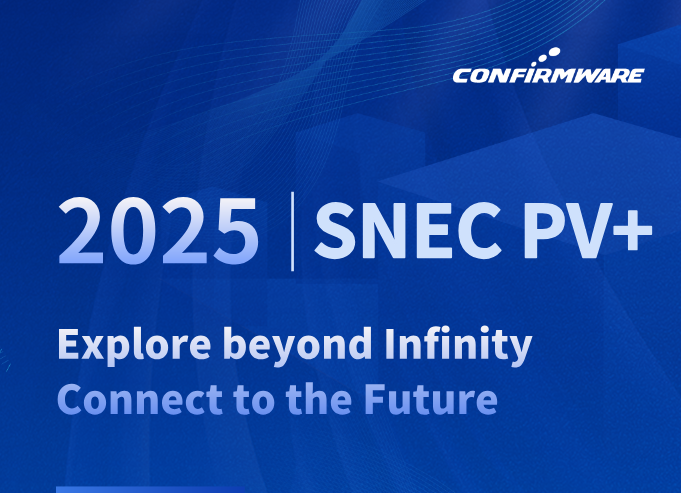 科技风峰会邀请函  2025 05 2816 53 44 2