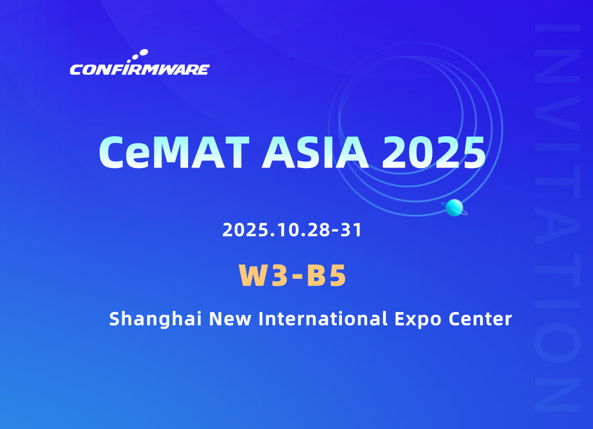 蓝色科技风互联网大会活动邀请函  2025 10 2110 25 14